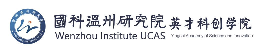国科英才科创学院